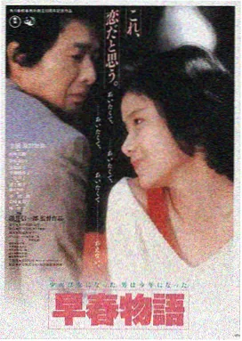 小影影视推荐电影 星际穿越